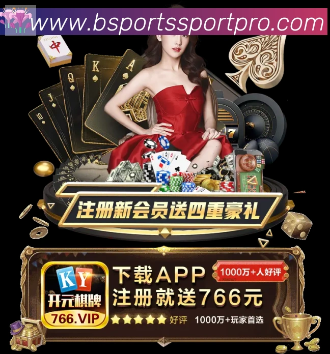 必一运动官网平台生态图